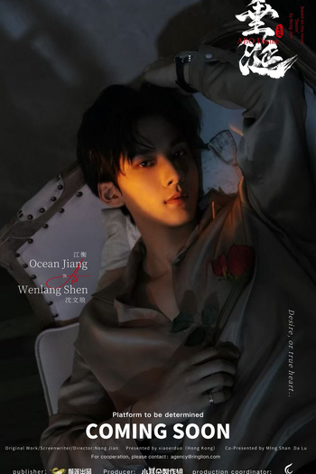  de Série ABO Desire (2025)