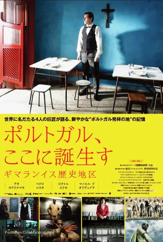 Poster 3 de Filme Centro Histórico (2012)