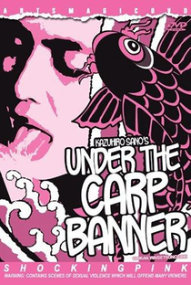 Under the Carp Banner - Poster / Capa / Cartaz - Oficial 1