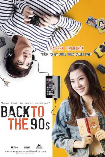  de Filme Back to the 90's (2015)
