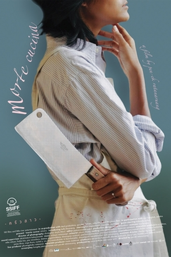 Poster de Filme Morte Cucina (2025)