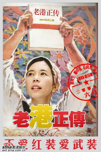  de Filme Mr. Cinema  (2007)