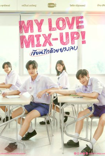 My Love Mix-Up! - Poster / Capa / Cartaz - Oficial 1