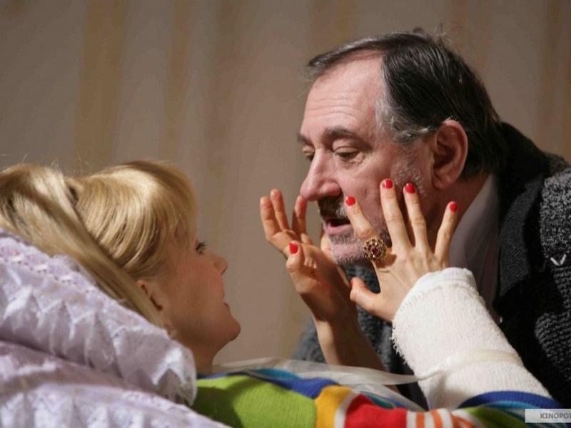 Foto 3 de Two in One