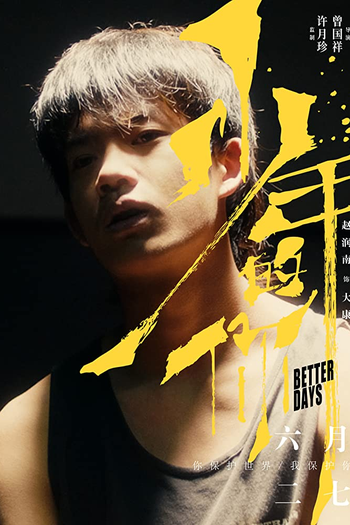  de Filme Dias Melhores (2019)