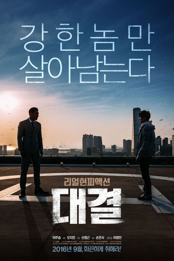 de Filme Showdown (2016)