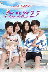 Sim ou Não 2.5 (Yes or No 2.5)