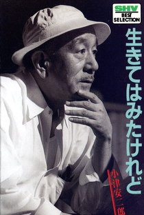 Eu Vivi, Mas... Uma Biografia De Yasujiro Ozu - Poster / Capa / Cartaz - Oficial 1