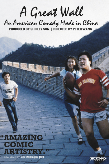  de Filme Uma Grande Muralha (1986)
