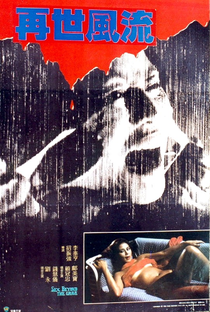 Sex Beyond the Grave - Poster / Capa / Cartaz - Oficial 2