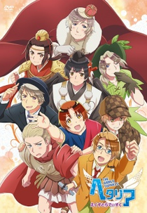 Hetalia: The World Twinkle Extra Disc (Hetalia: The World Twinkle Extra Disc)