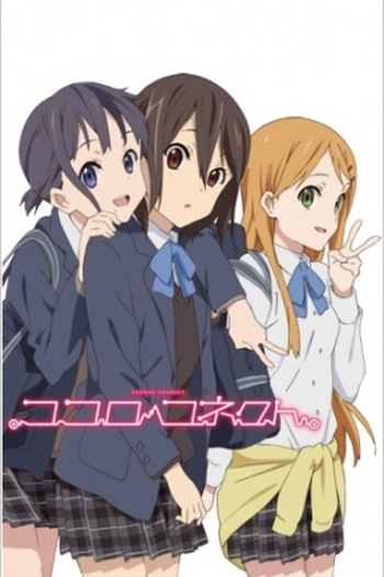 Poster de Série Kokoro Connect: Michi Random (2012)