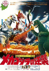 O Terror do MechaGodzilla (Mekagojira no Gyakushū)