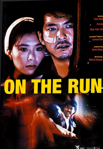 On The Run (Mong ming yuen yeung)