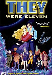 11 Nin Iru! (11人いる!)