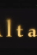 Altar (Altar)