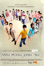 4 Romances (ฝัน-หวาน-อาย-จูบ หรือ Fan Waan Aai Joop)