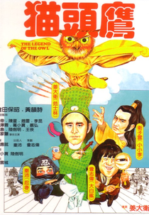 The Legend of the Owl (Mao tou ying)