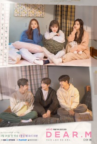Poster 1 de Série Dear.M (2022)