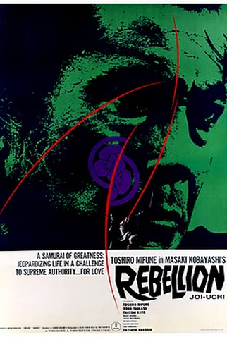 Poster 5 de Filme Rebelião (1967)