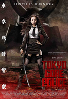 Tokyo Gore Police (Tôkyô zankoku keisatsu)