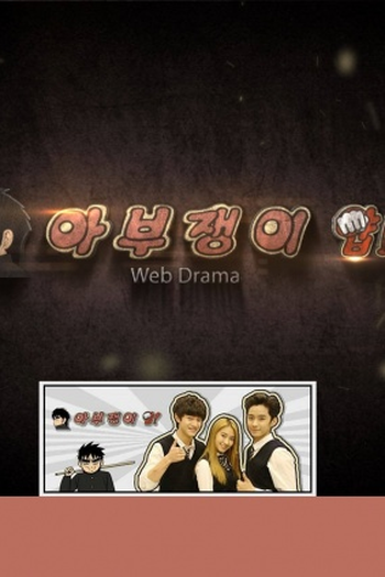  de Série The Flatterer (2015)