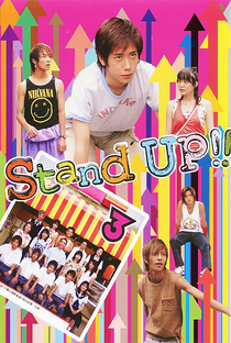 Stand Up!! - Poster / Capa / Cartaz - Oficial 1
