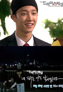 My Friend is Still Alive (Nae Chingooneun Ajik Salaittda)