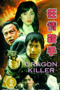 Dragon Killer - Poster / Capa / Cartaz - Oficial 1