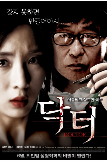  de Filme Doctor (2013)