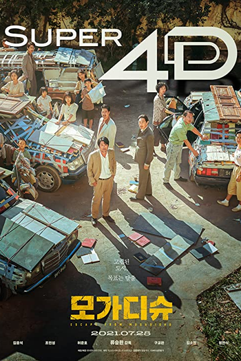  de Filme Escape from Mogadishu (2021)