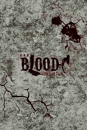 Poster de Série Blood-C: None-None Gekijou (2012)