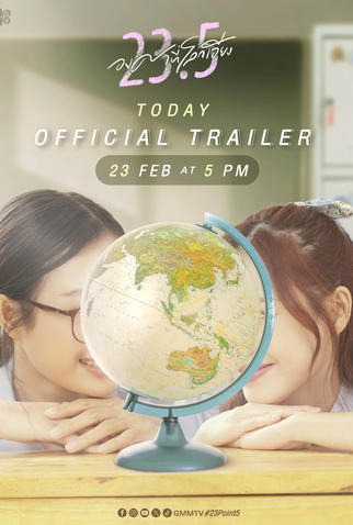 Poster 2 de Série 23.5 (2024)