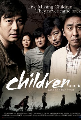 Poster 2 de Filme Children... (2011)