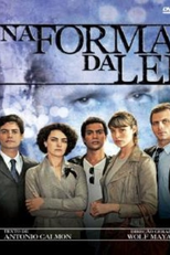 Na Forma da Lei (Na Forma da Lei)