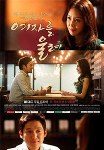 Make A Woman Cry (Yeojareul Woolryeo)