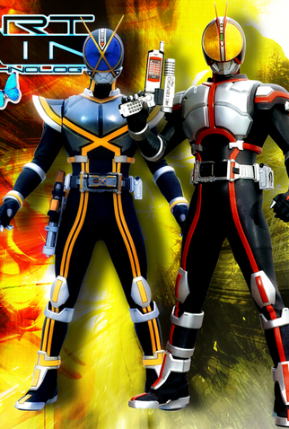 Poster 9 de Série Kamen Rider Faiz (2005)