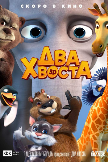  de Filme Animais em Apuros (2018)
