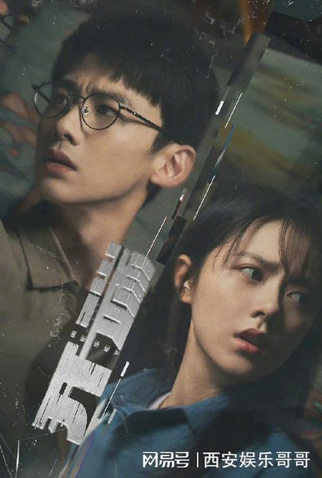 Poster 6 de Série Reset (2022)