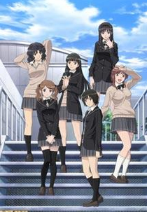 Amagami SS (Amagami SS)