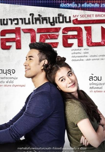 My Secret Bride (Kao waan hai nu bpen sailab)