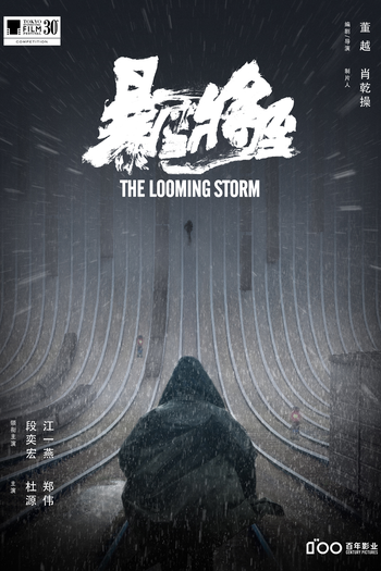  de Filme The Looming Storm (2017)