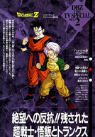 Dragon Ball Z: OVA 2 - Gohan e Trunks, os Guerreiros do Futuro (ドラゴンボールＺ・絶望への反抗！！残された超戦士・悟飯とトランク)