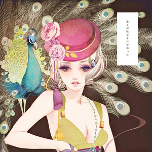 Foto de perfil de Hanay Kamimura