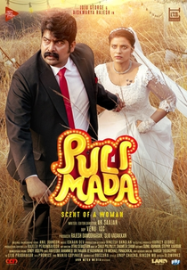 O Tigre à Espreita (Pulimada)