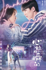 Sparkle Love (心动的瞬间)