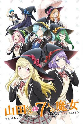  de Série Yamada-kun e As 7 Bruxas (2015)