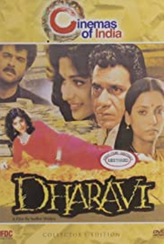 Poster 1 de Filme Dharavi (1992)