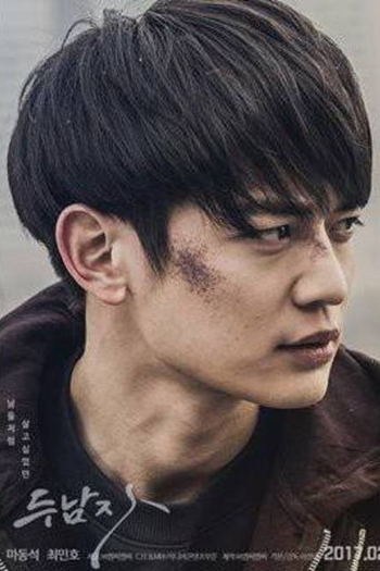  de Filme Two Men (2016)