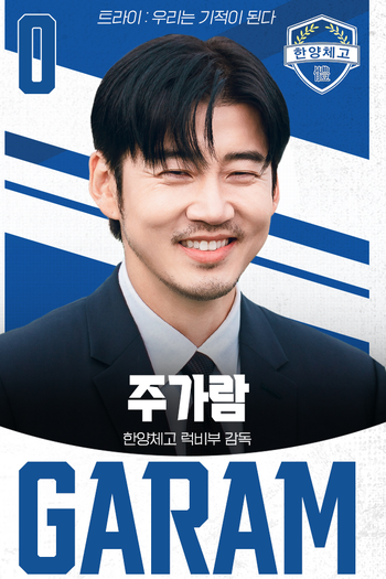  de Série A Jogada da Vitória (2025)